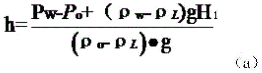 Salt cavern type gas storage cavity construction process oil-water interface detection method