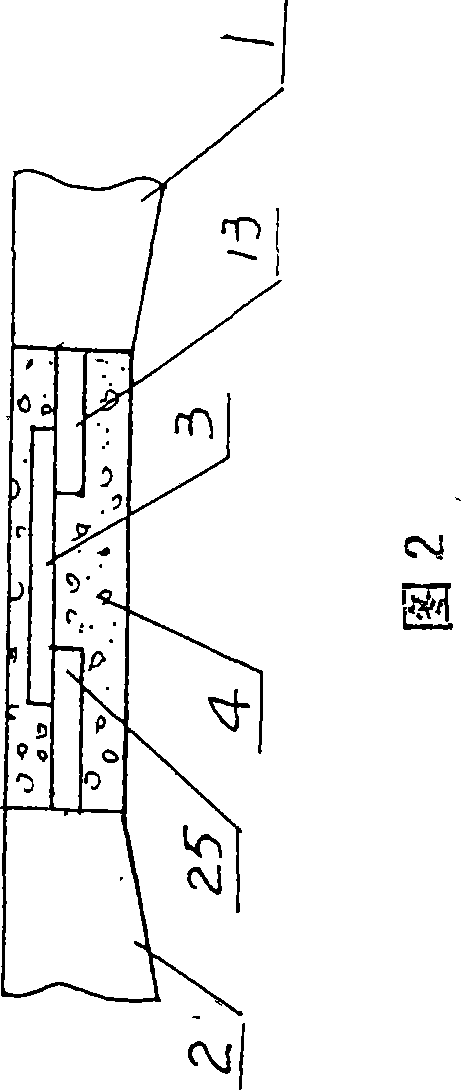 Combination type prestressed concrete box beam