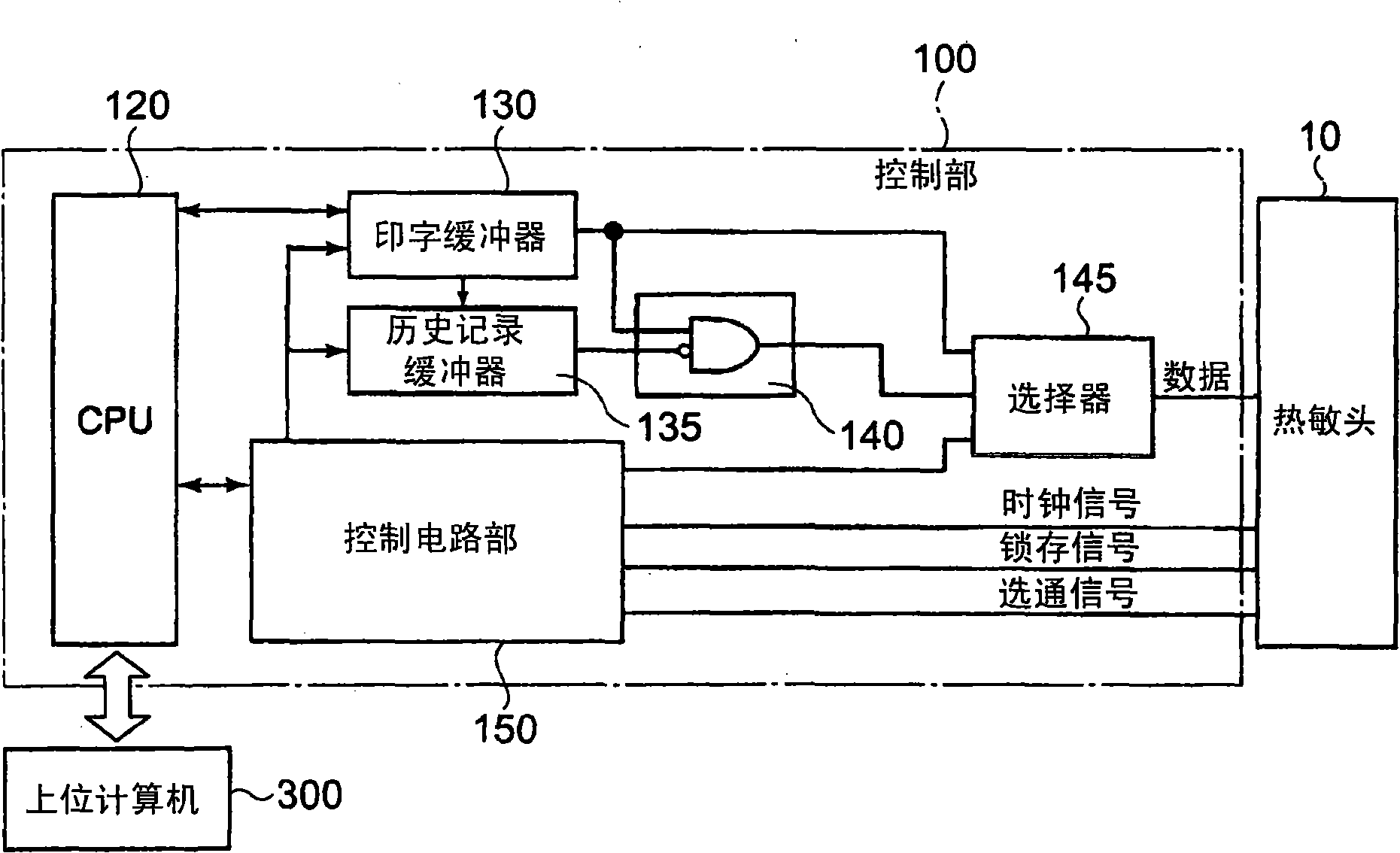 Head substrate and thermal head substrate