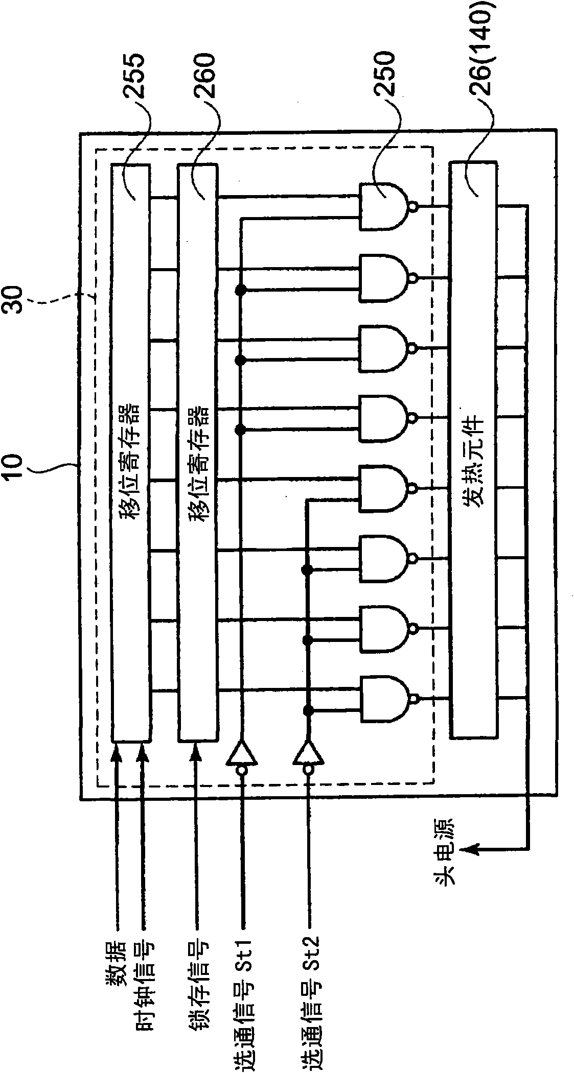 Head substrate and thermal head substrate