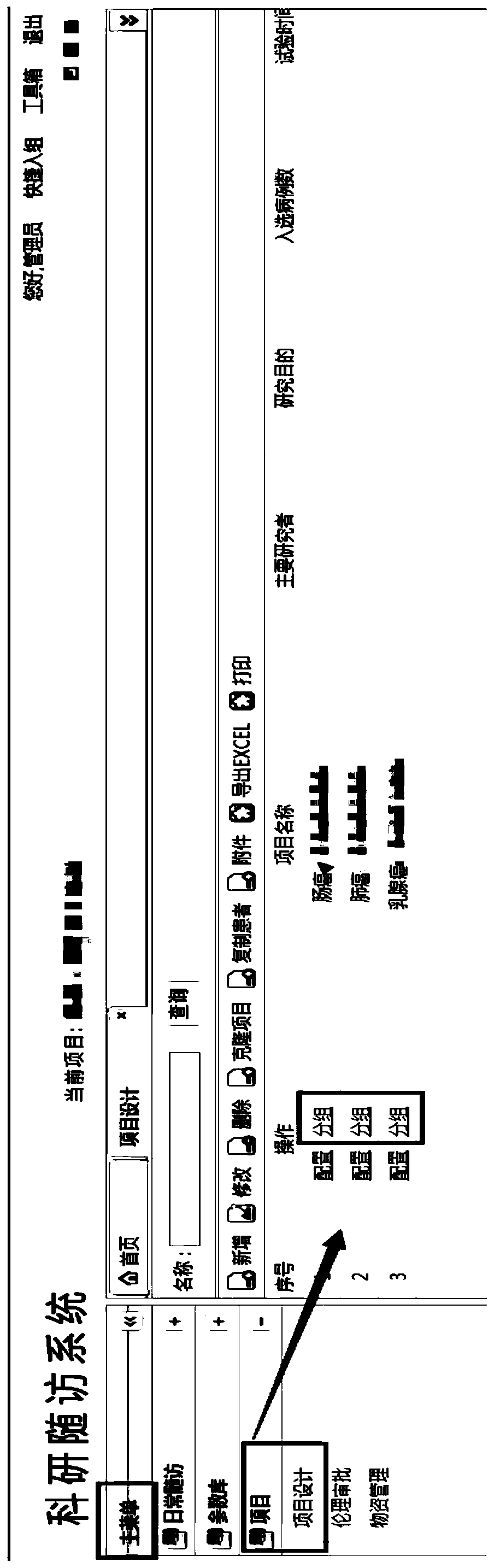 Cardiovascular information acquiring and processing system and method