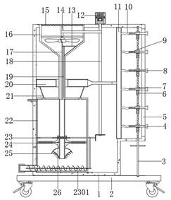 Air treatment device for coal mine operation