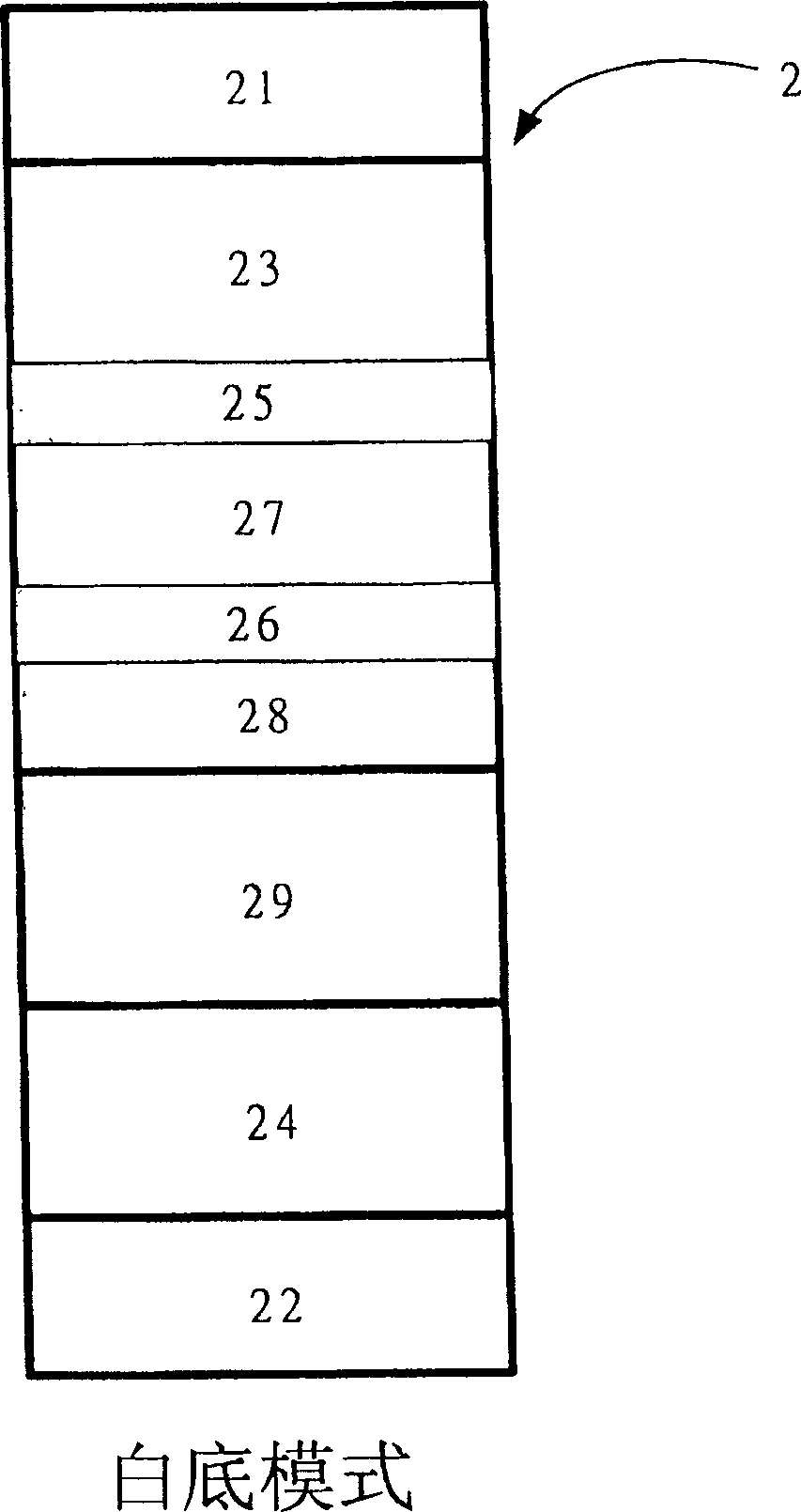 Using liquid crystal optical film to make optical compensated semi penetrating reflective type liquid crystal display