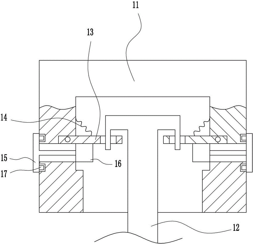 Material mixer