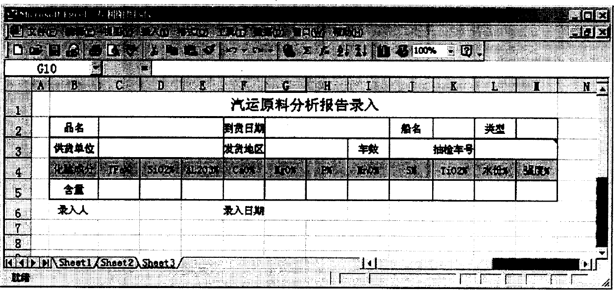 Method for storing electronic table unit lattice content with relational data base