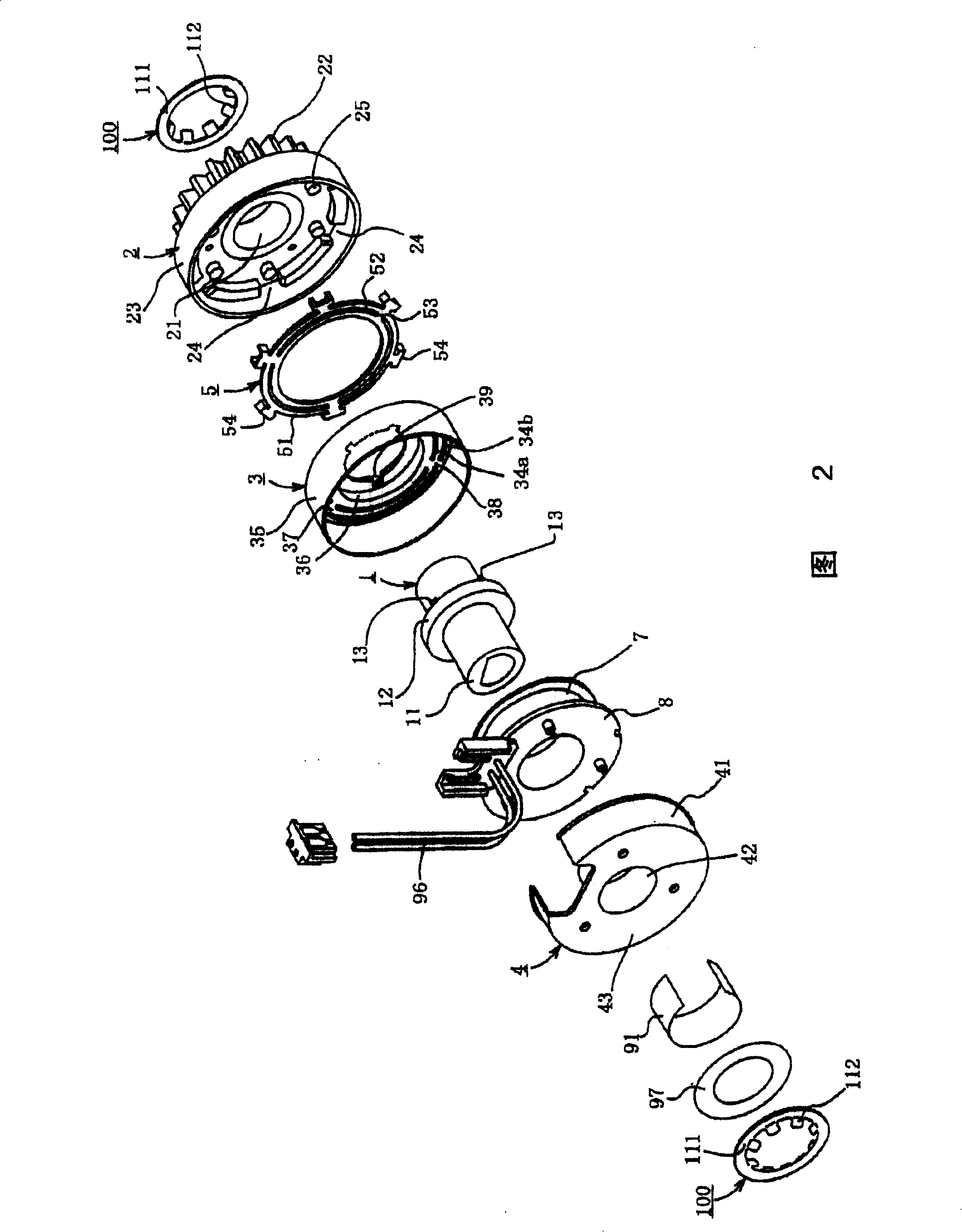 Electromagnetic clutch