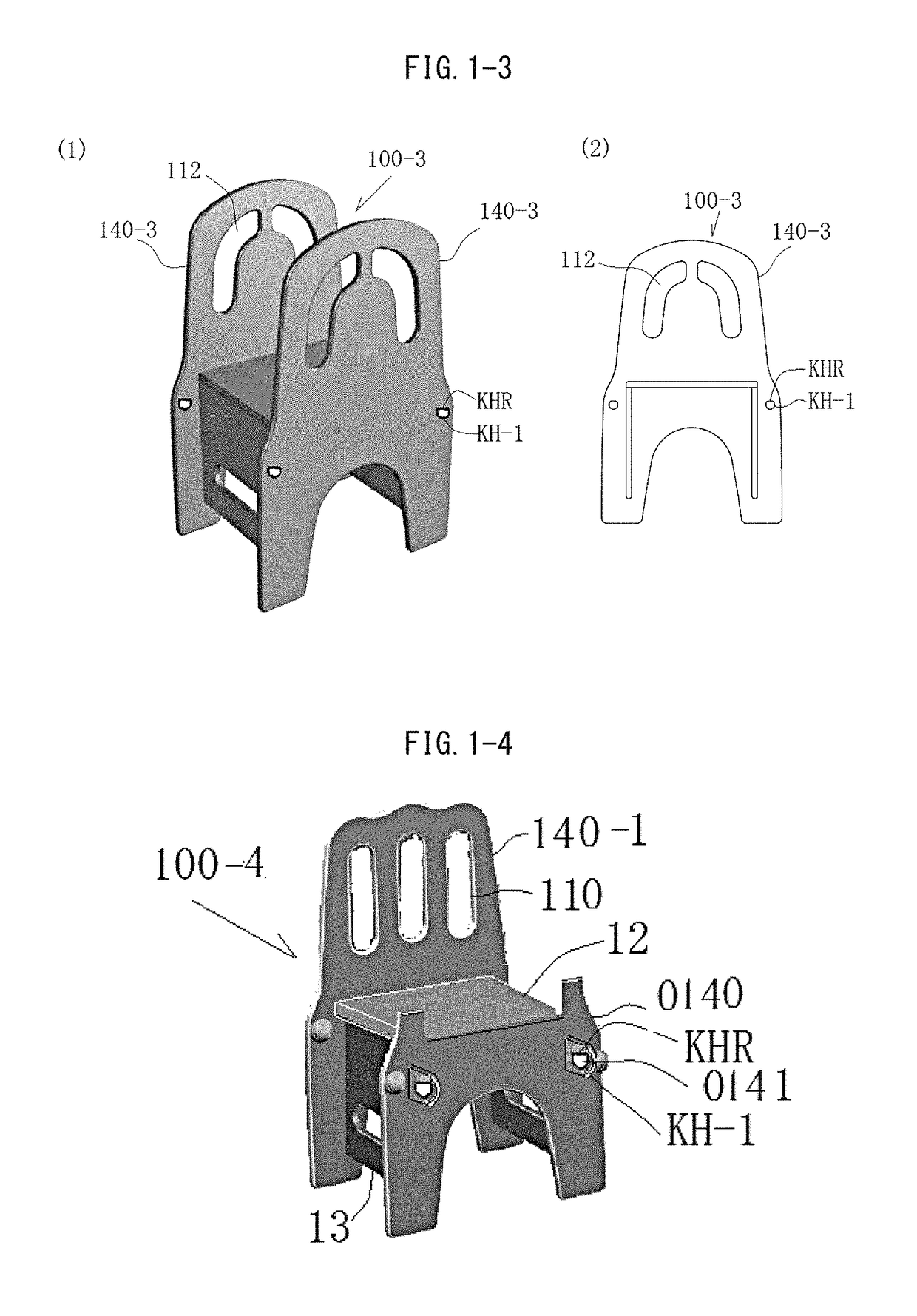 Assembly play equipment for children