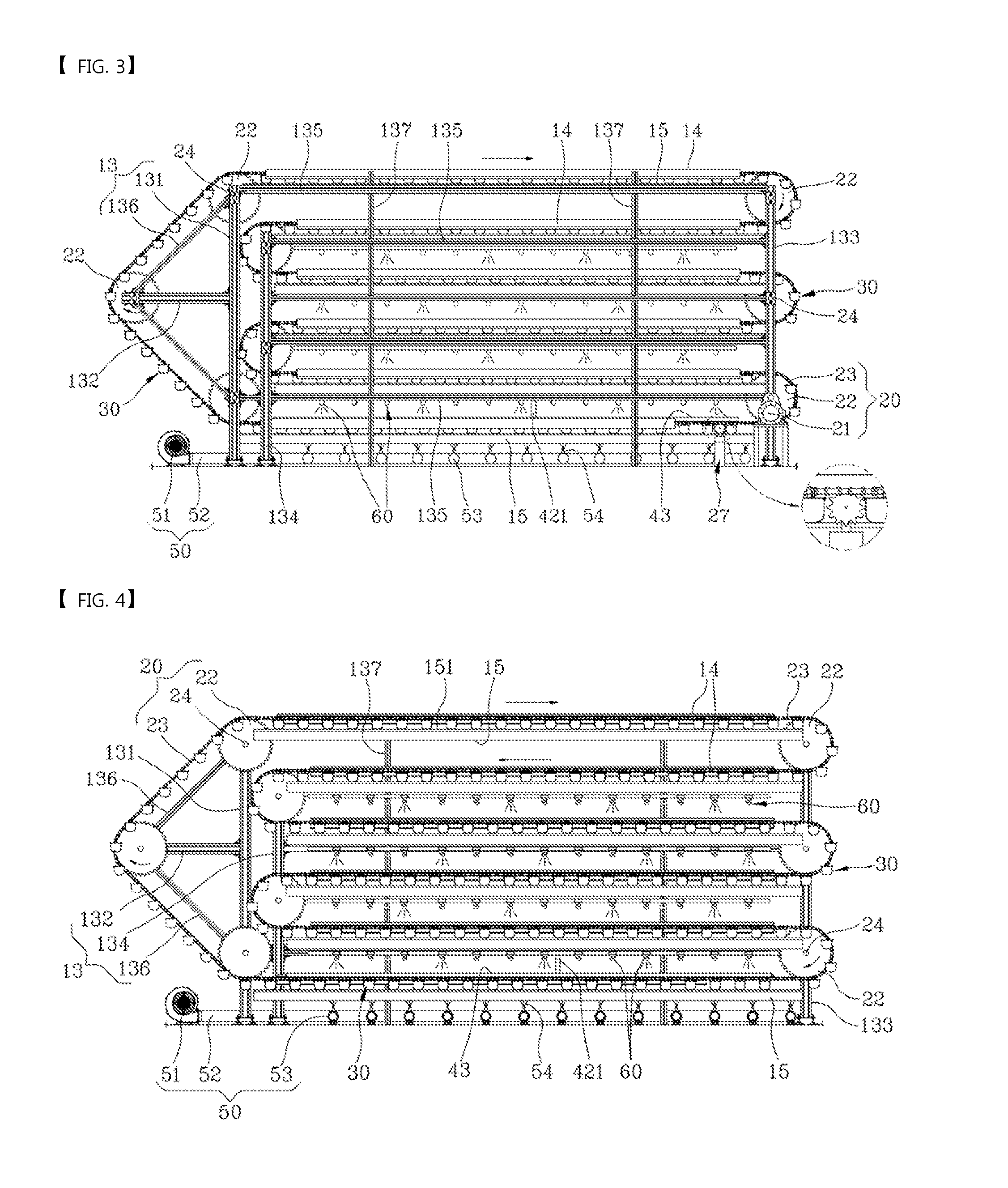 Plant cultivation system