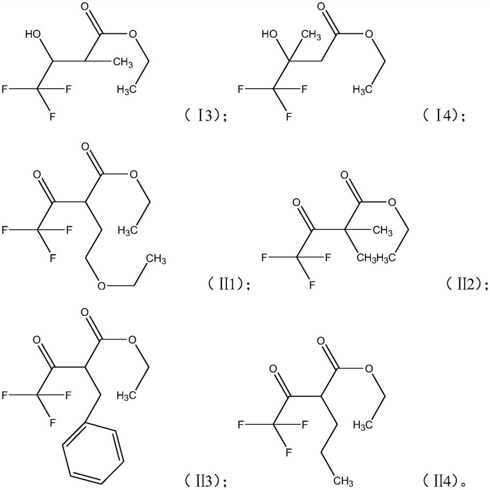 An electrolyte and a lithium-ion battery