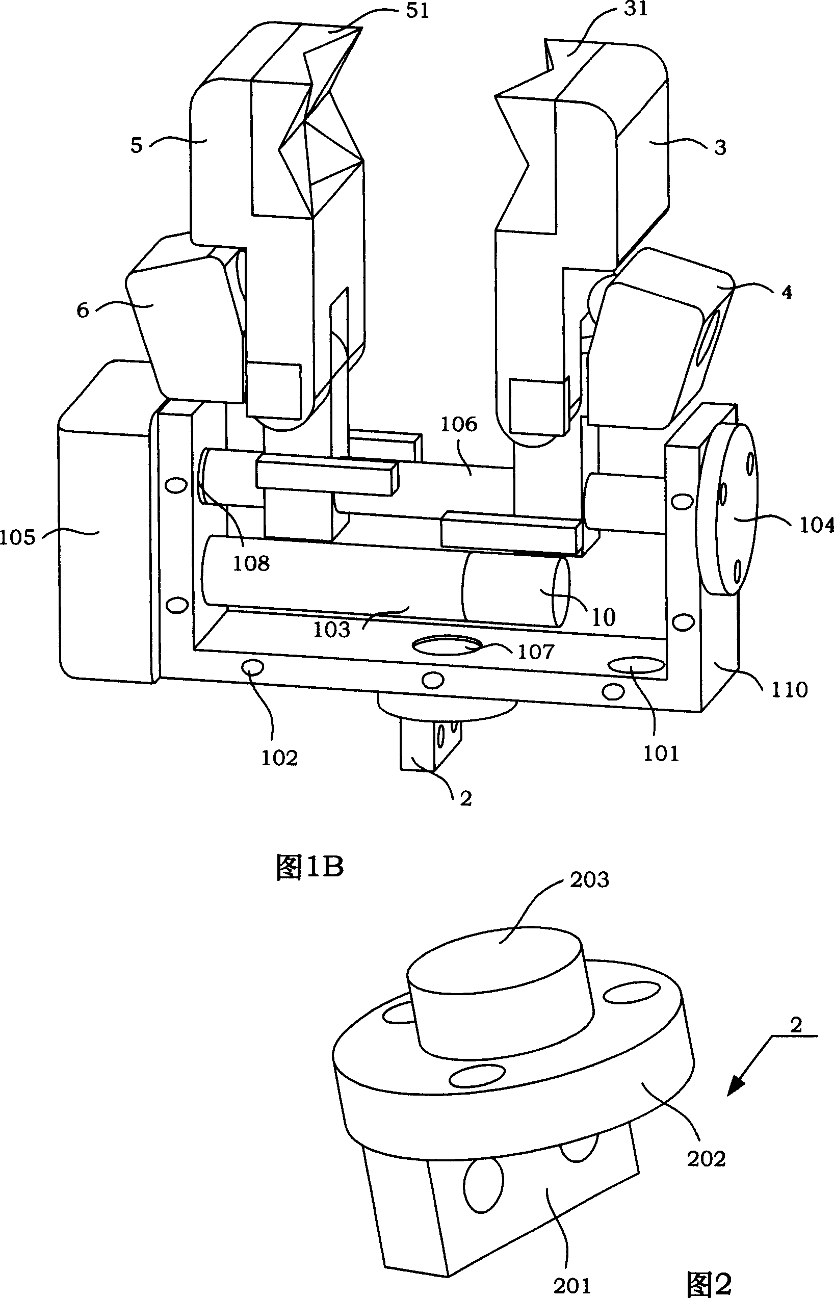 Flexible gripper with two fingers