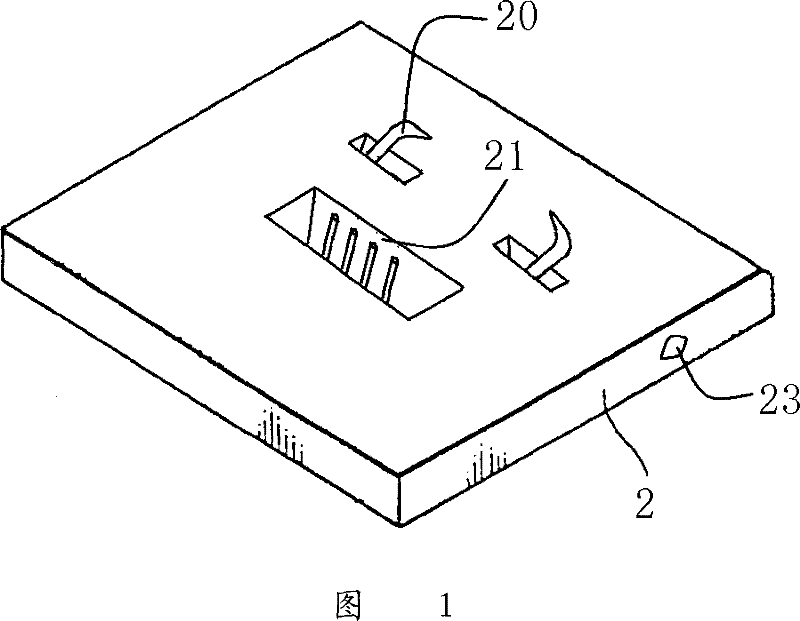 Automatic protection device of fastening mechanism and method and apparatus for releasing the protection