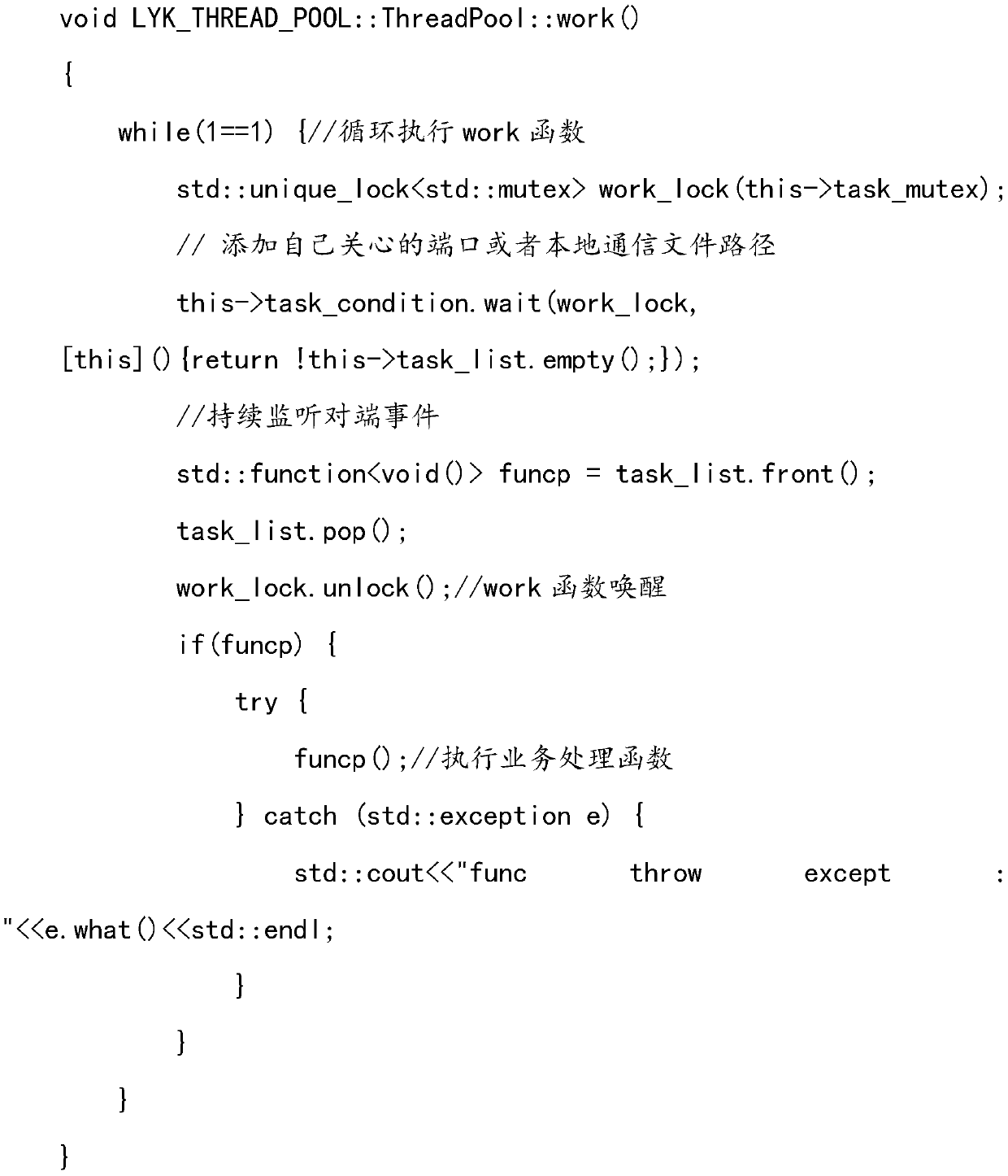 Network communication method and system based on C ++ 11