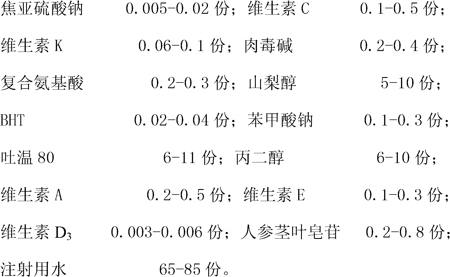 Novel liquid vitamin for broiler chicken and preparation method thereof