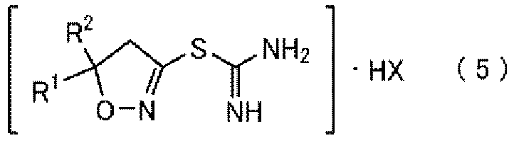 Method for producing thiocarboxamidine salt compound