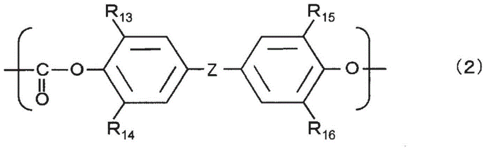 Natural rubber-containing thermoplastic resin composition and molded article thereof