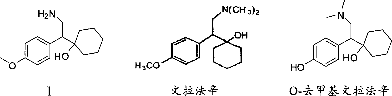 Novel method for preparing O-desvenlafaxine