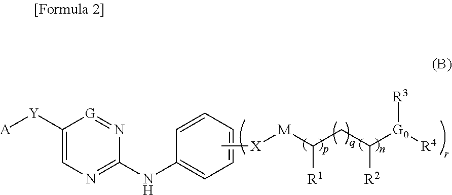 Nitrogen-containing aromatic heterocyclic compound