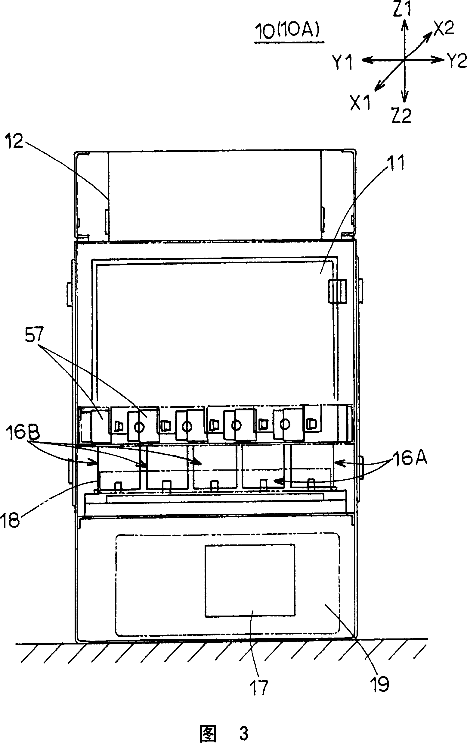 Combined weighing technology