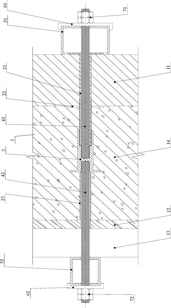 Installation anchoring device of composite heat preservation formwork and using method of installation anchoring device