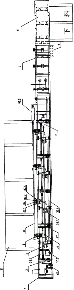 Steel bar cutter