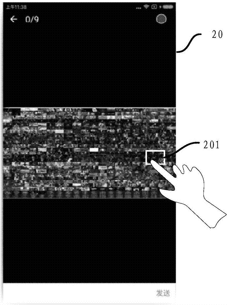 Image display method and device