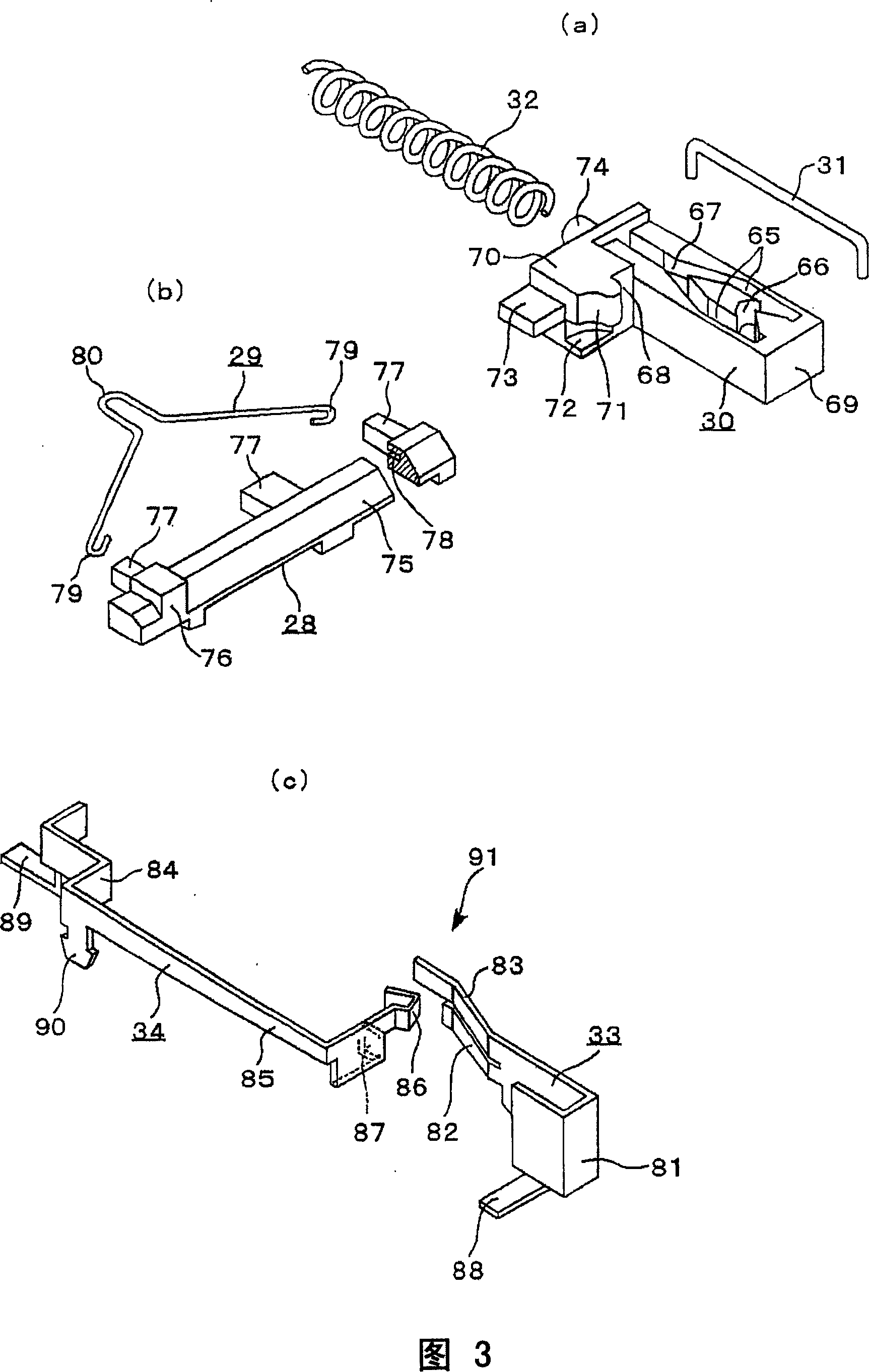 Connector for IC card