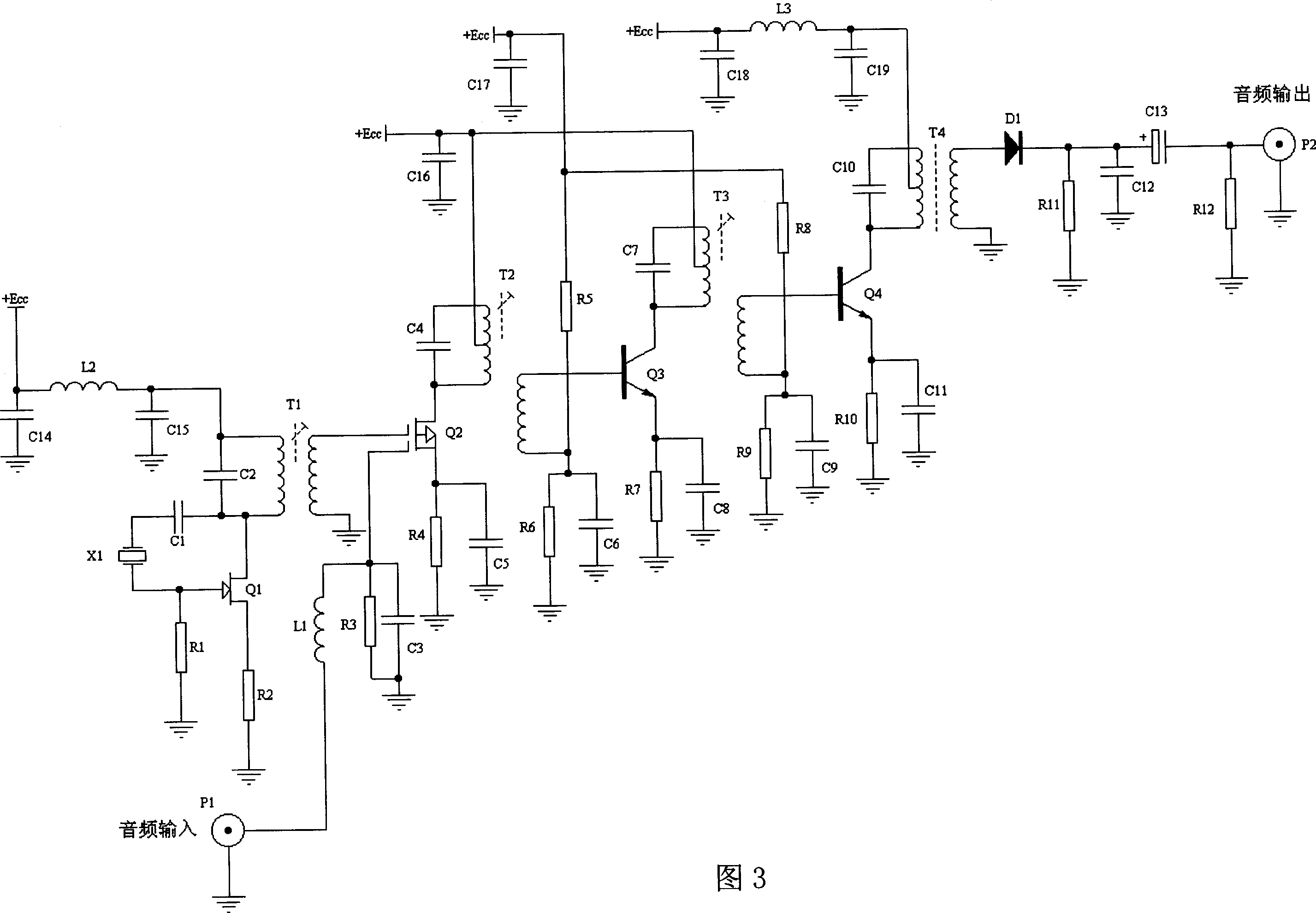 High fidelity audio signal amplifying method