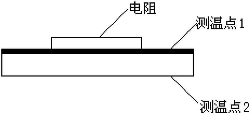 High-power LED packaging structure