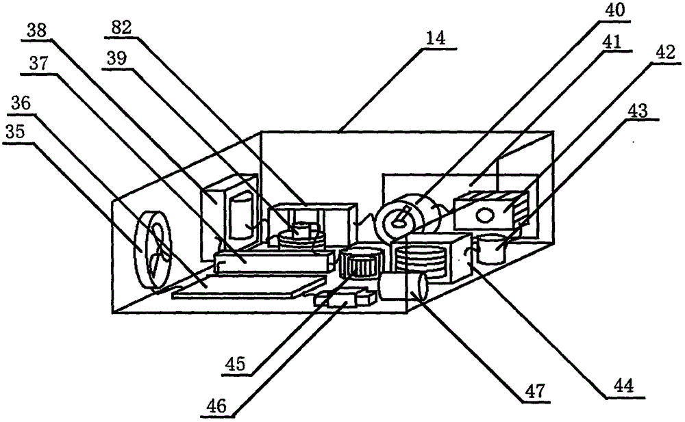 Ultrasonic-wave ozone atomization treatment device for gynecology