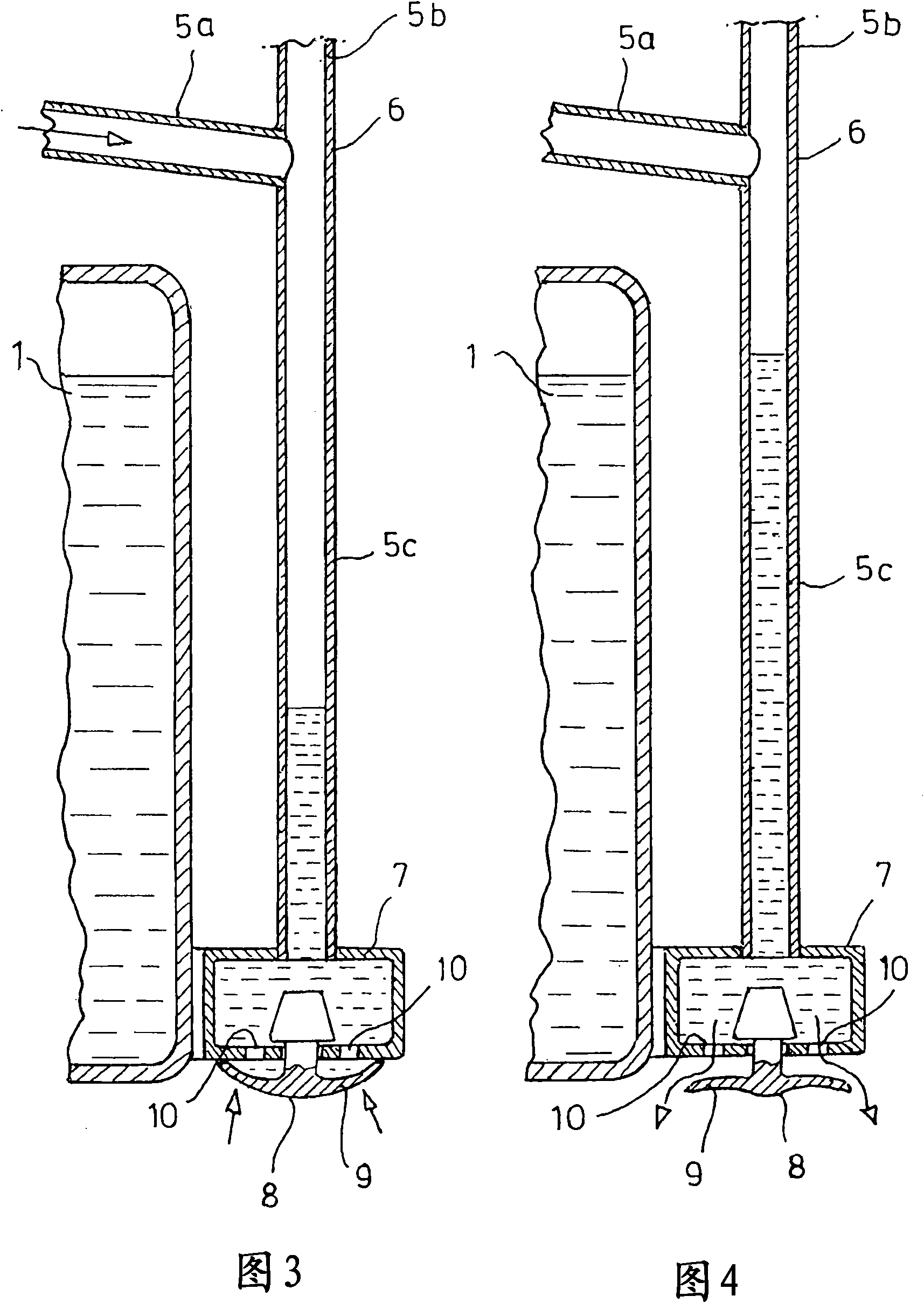 Operating fuel tank