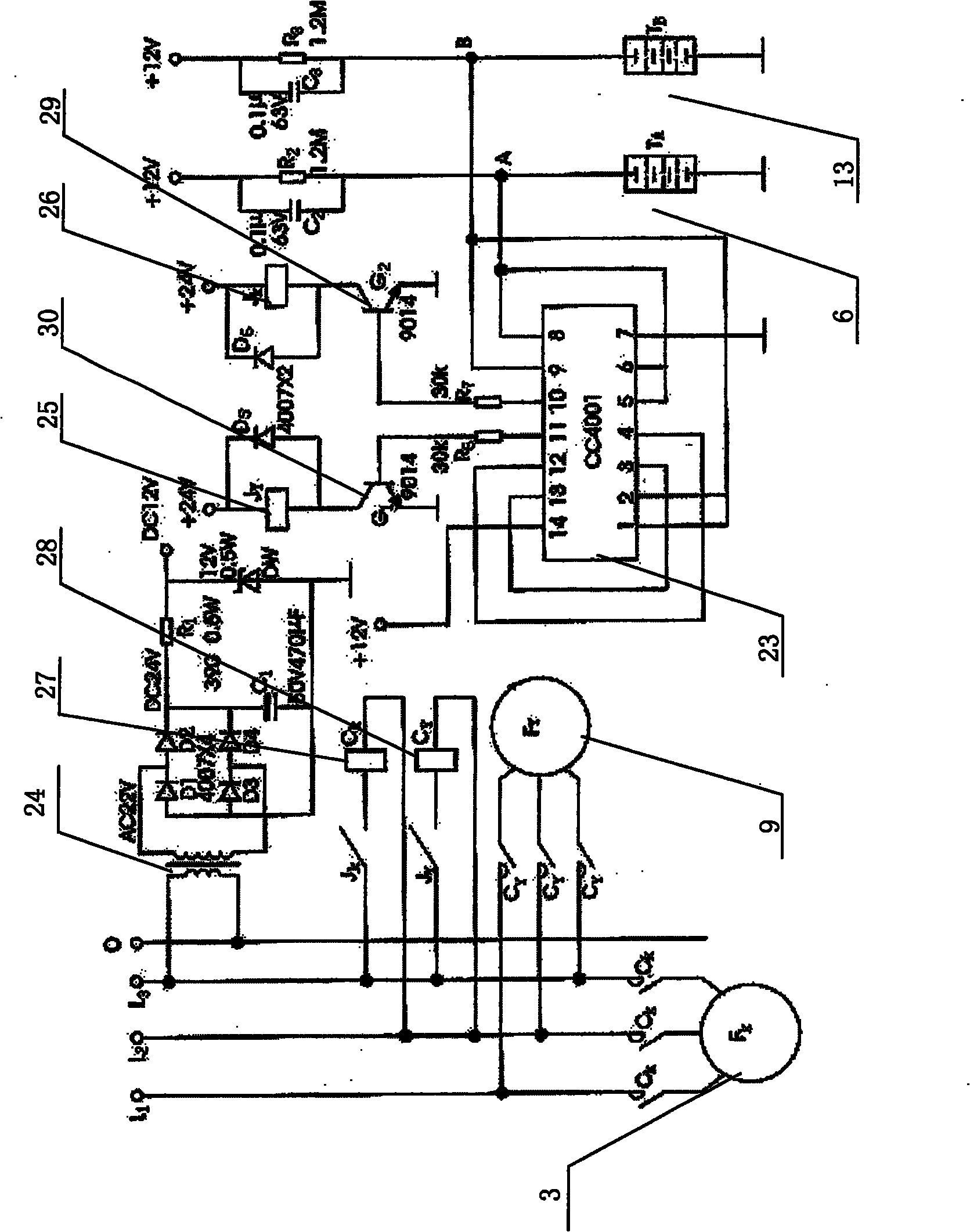 Automatic control spraying and sprinkling system