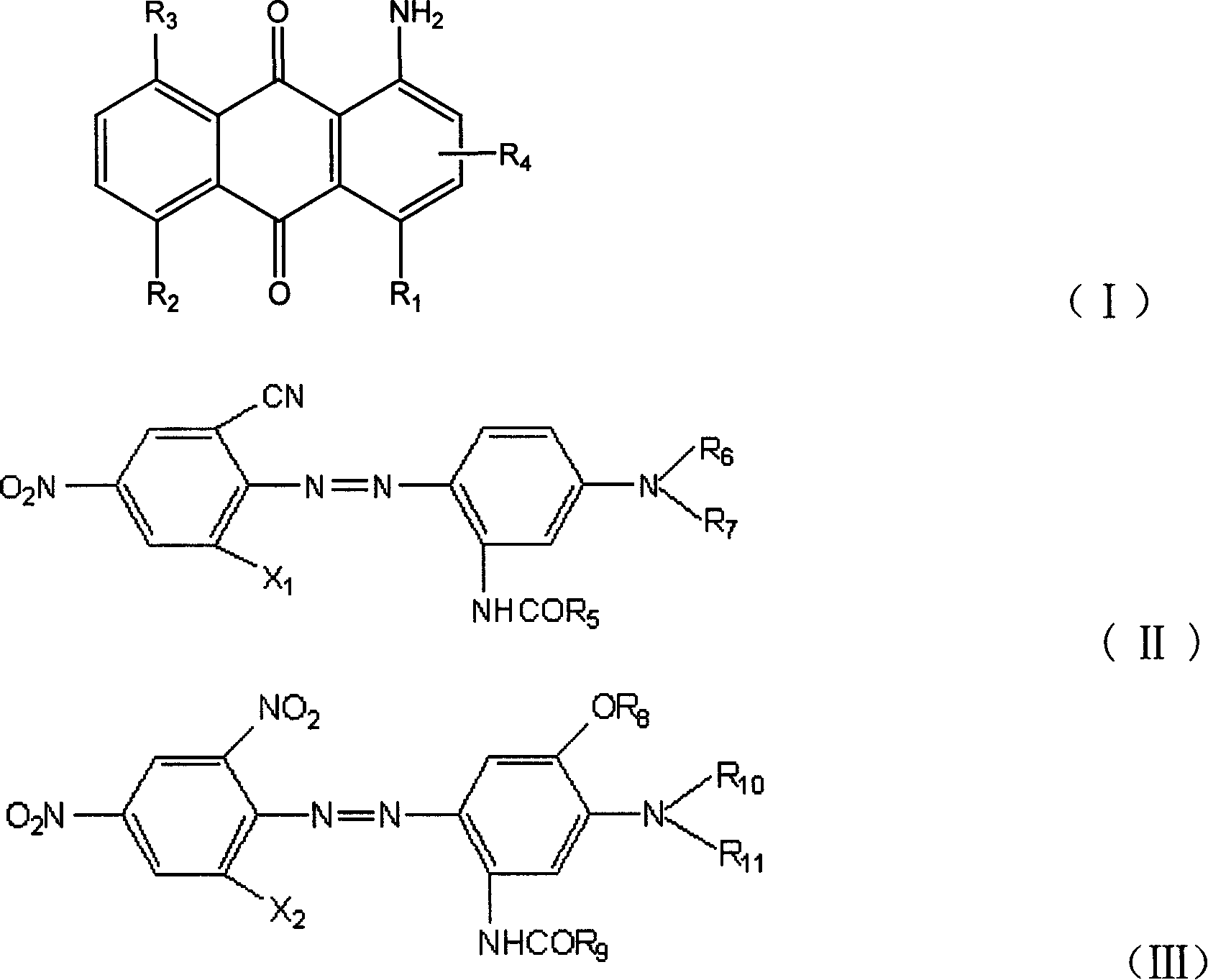 Dispersion blue dye composition