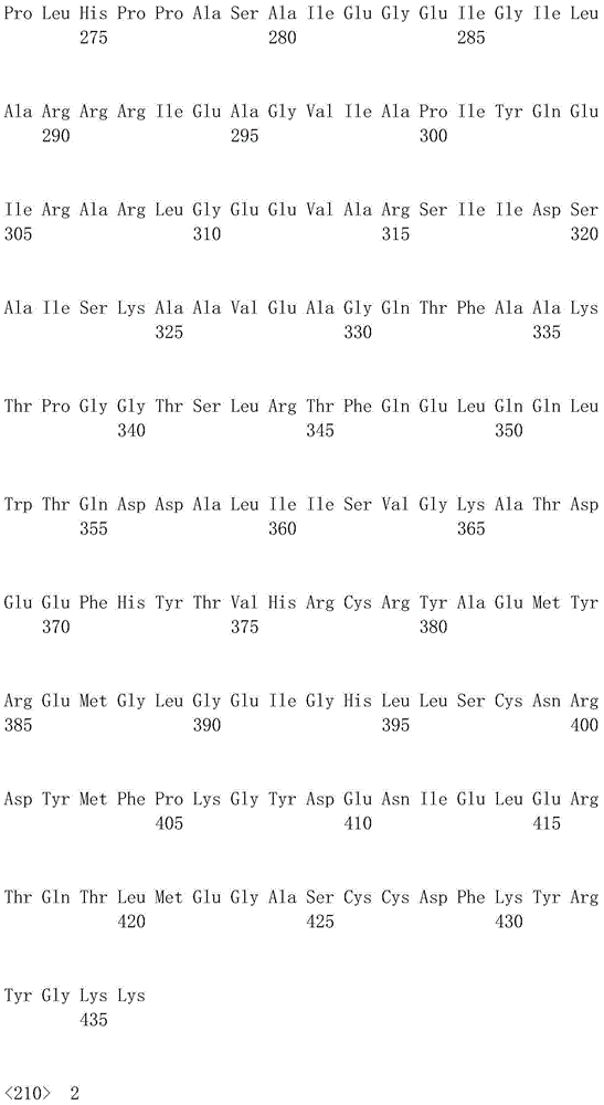 Method for synthesizing L-cysteine through immobilized enzyme conversion of DL-ATC (DL-2-amino-delta&lt;2&gt;-thiazoline-4-carboxylic acid)