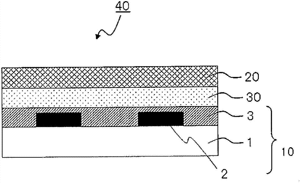 Pigment dispersion, negative resist composition for color filter, color filter, liquid crystal display device, and organic light-emitting display device