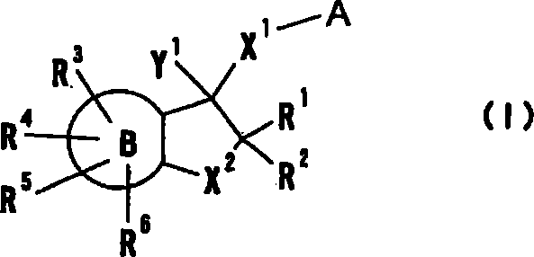 Cyclic amine derivative or salt thereof