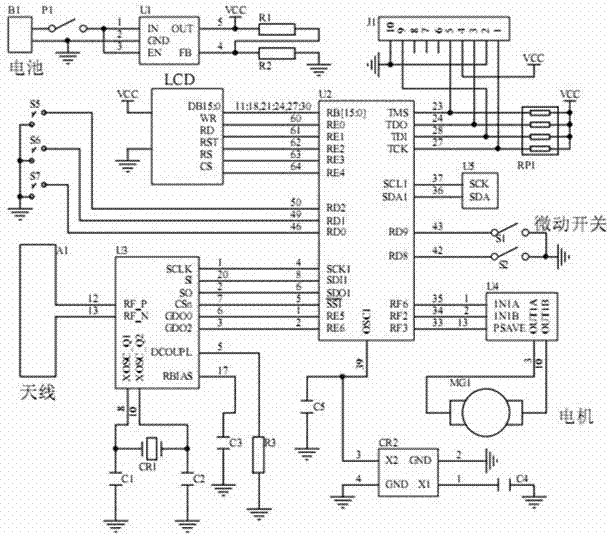 Intelligent label lock for radio frequency identification