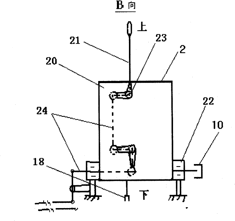 Fly-by-wire device for trainer aircraft