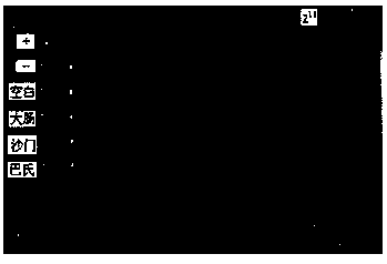 Riemerella anatipestifer indirect coagulation antibody detection kit as well as application thereof