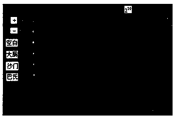 Riemerella anatipestifer indirect coagulation antibody detection kit as well as application thereof