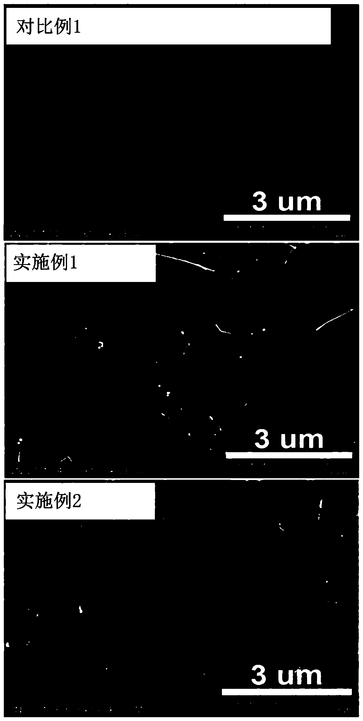 Paper current collector, method for manufacturing same, and electrochemical device comprising paper current collector