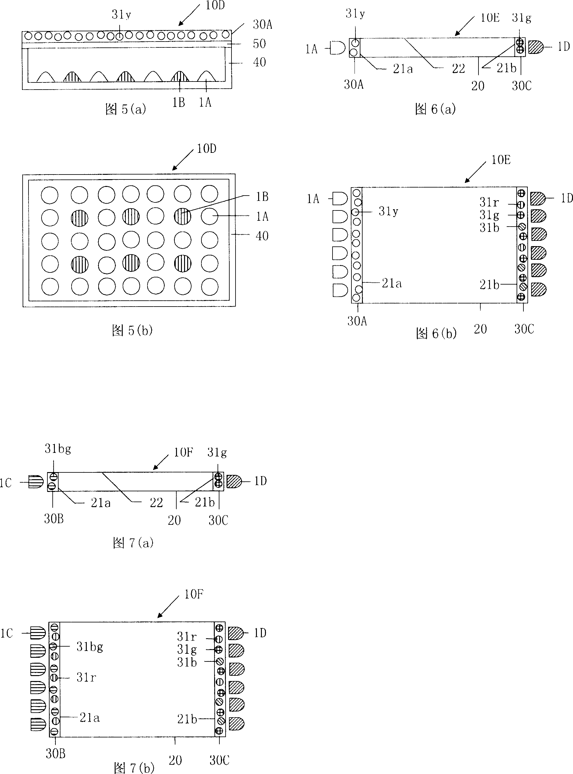 Surface luminescence device and light-storable blue light LED