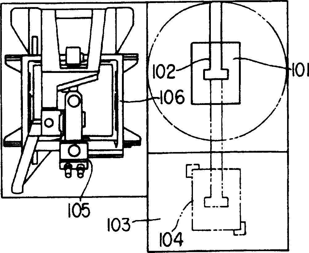 Chip check apparatus