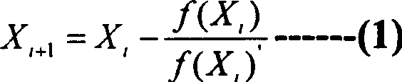 Use of fixed-point divide in video encode stream control