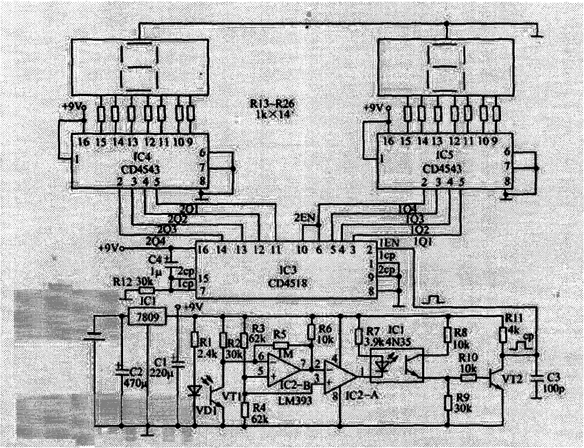 Intelligent master key for electric undertaking