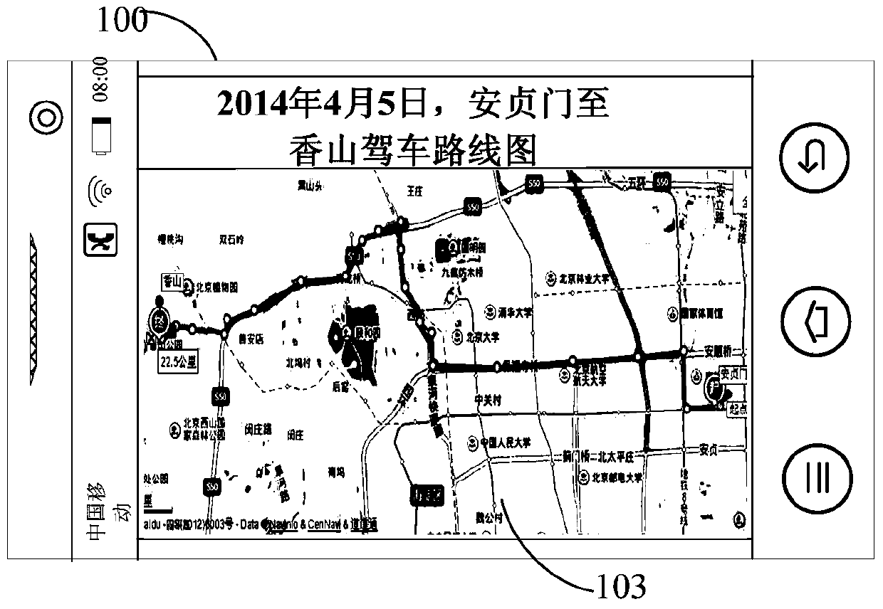 Route information processing method and related device