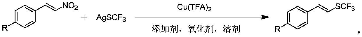 A kind of synthetic method of aromatic vinyl trifluoromethyl sulfide compound