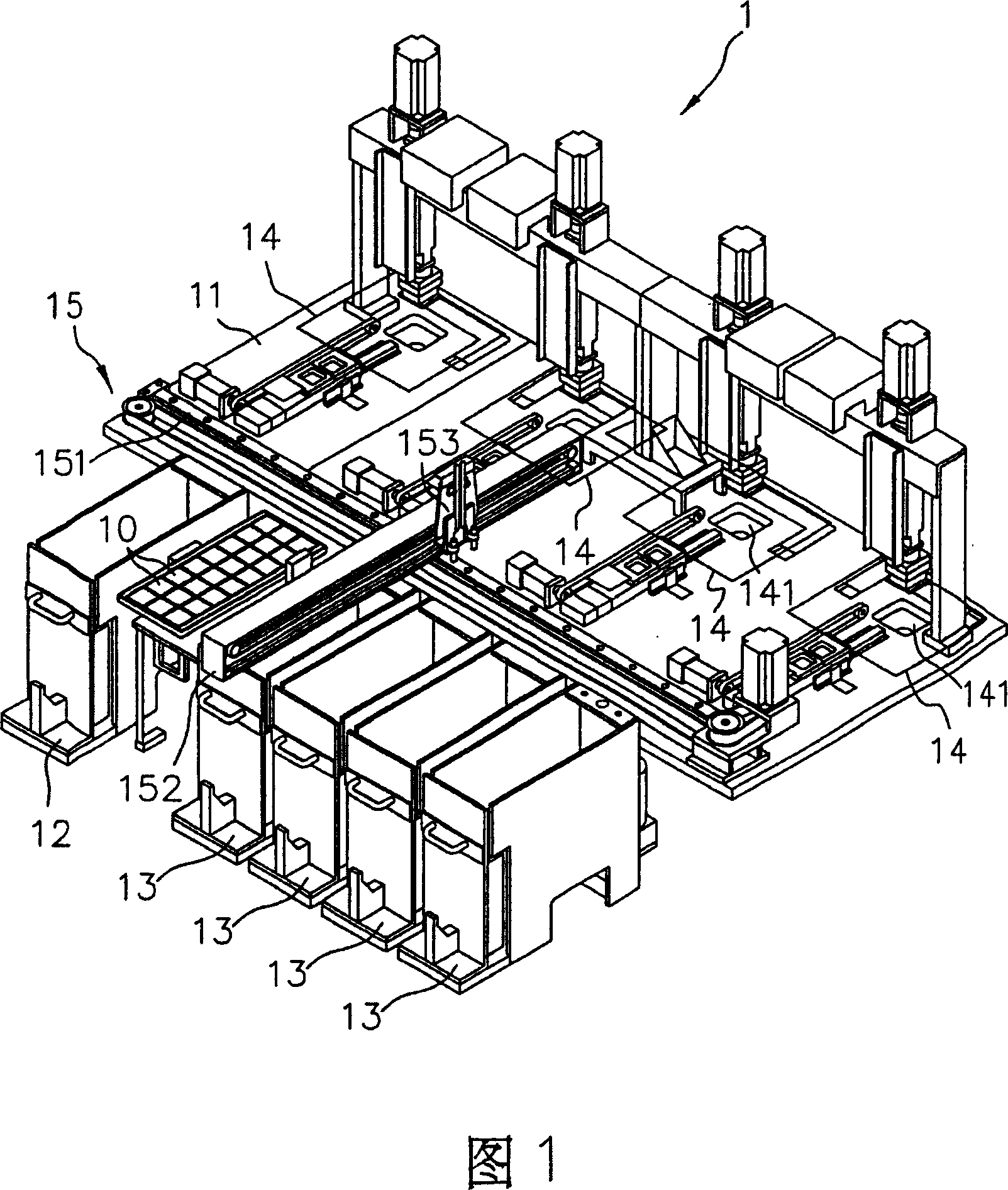 Rotating-disk testing classifier