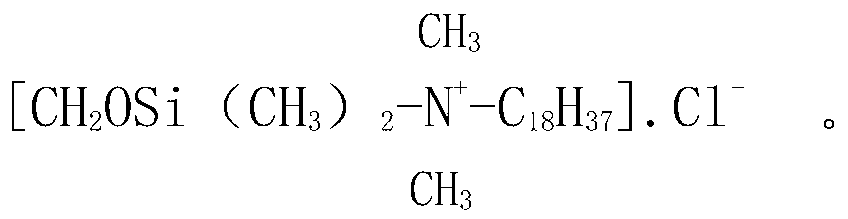 Composite antibacterial agent of chitosan and organosilicone quaternary ammonium salt and preparation method of composite antibacterial agent