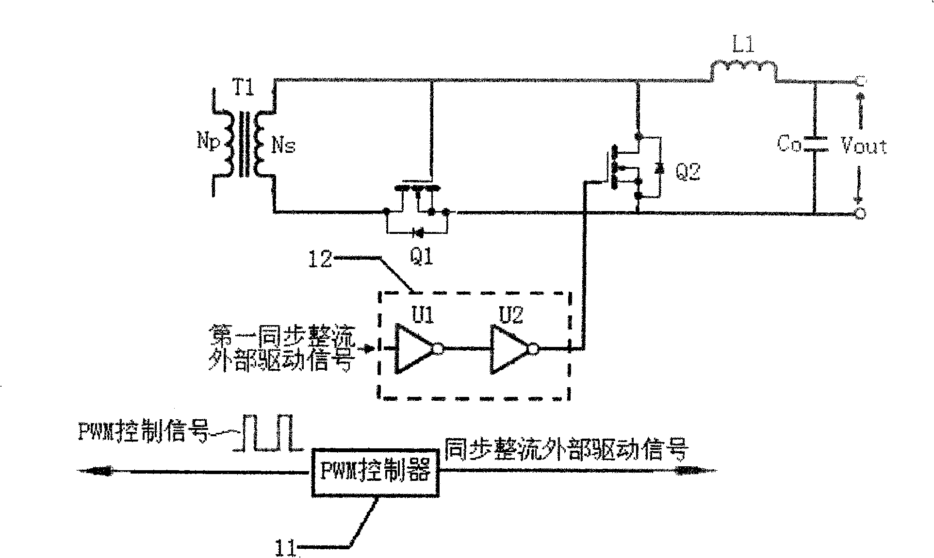 Synchronous rectification external drive proposal