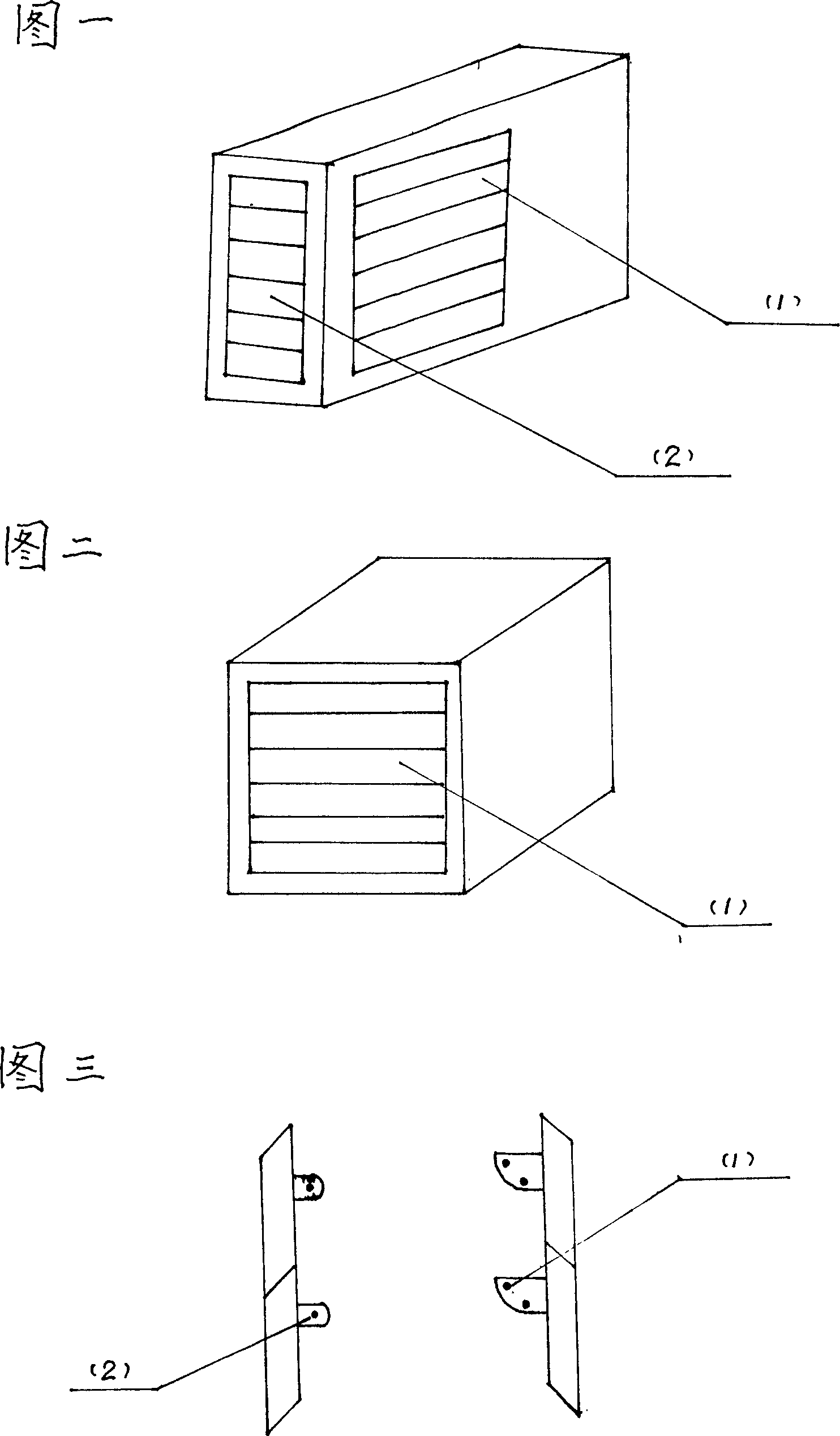 Sand-proof, dust-proof, rain-proof device of air-conditioner outdoor machine